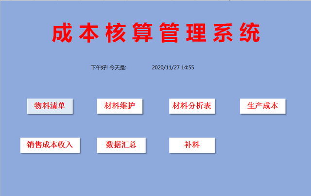 财务会计制度核算软件备案报告书_财务会计制度及核算备案_财务会计制度核算软件备案报告书