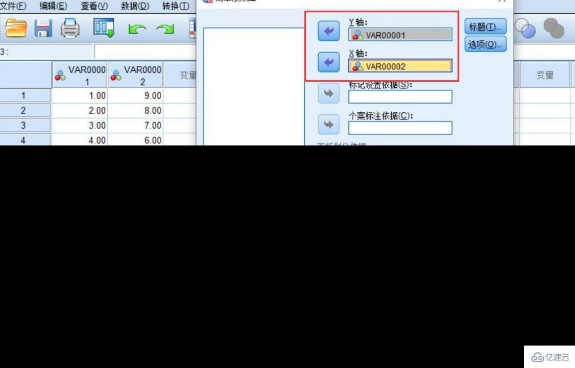 spss软件下载_spss软件免费下载中文版_spss免费下载