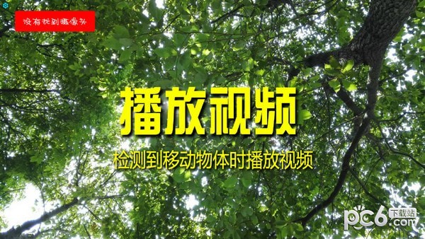 电脑摄像头高清拍照软件-电脑摄像头变身拍照神器的软件推荐，免费又好用