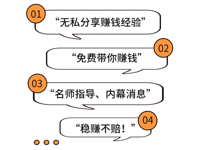 网赚软件免费_免费网赚项目_红叶网赚博客免费分享网赚项目