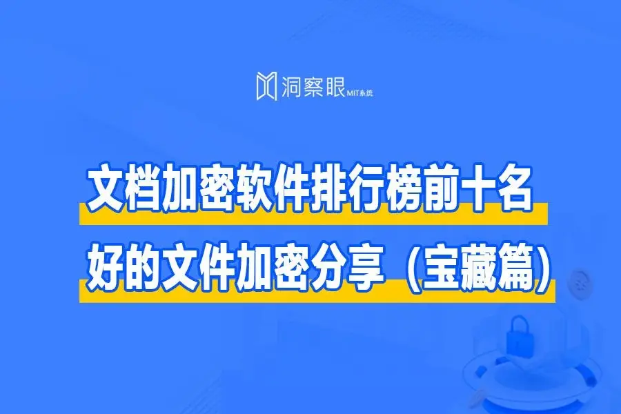 搜索软件企业名称_搜索企业的软件_搜索软件企业排名