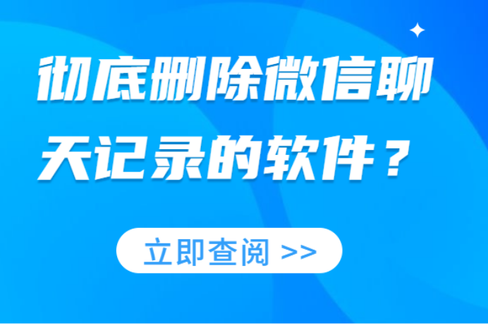 通话记录软件哪个好_记录通话的软件_通话记录软件下载安装到手机