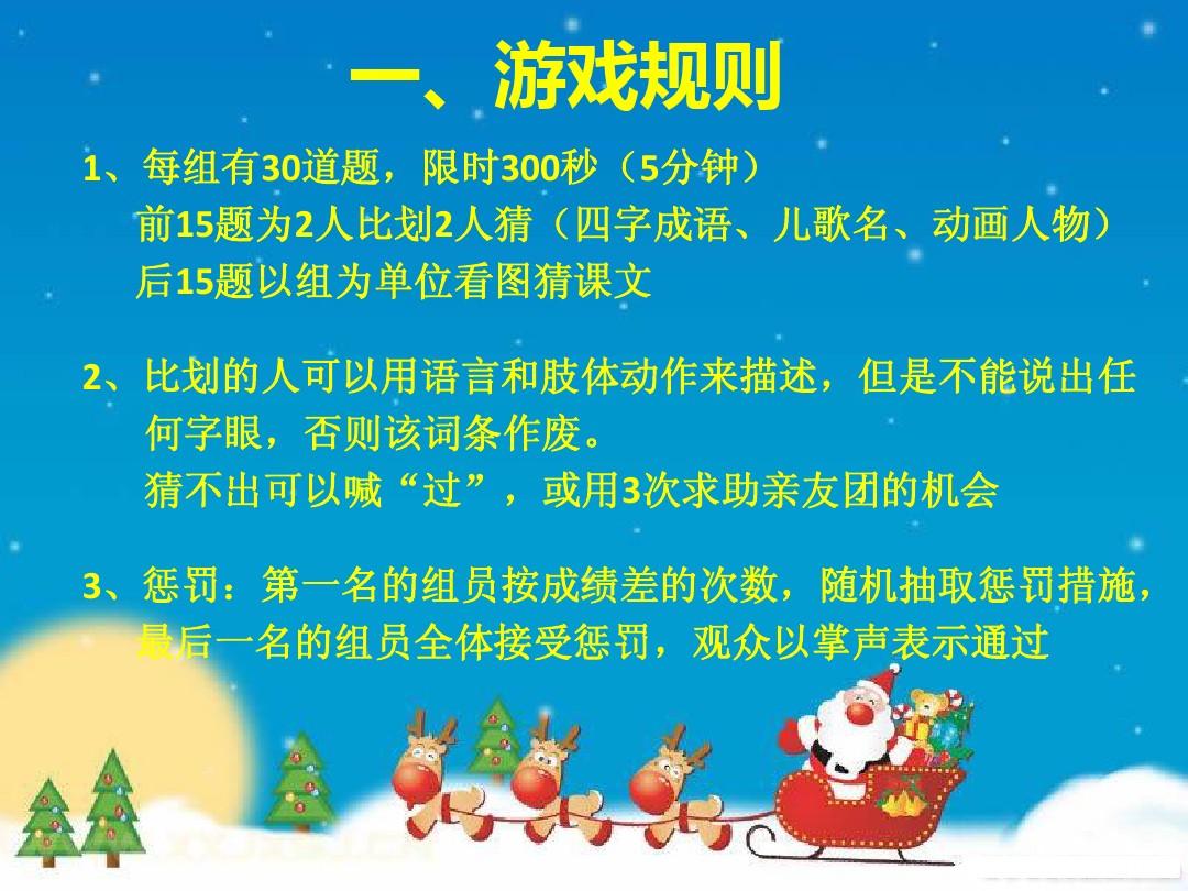 做动作猜词语游戏软件-做动作猜词语：聚会必备的超级好玩游戏软件，让你笑到停不下来