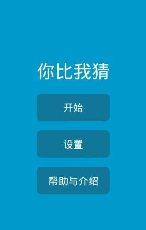 做动作猜词语游戏软件_做动作猜词语的游戏app_猜词语动作软件做游戏叫什么