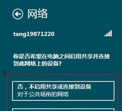 win8笔记本wifi热点软件-Win8 笔记本 WiFi 热点软件：天使与恶魔的化身，你了解多少？