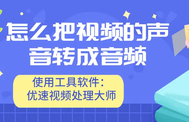 电脑的音频处理软件_电脑音频处理软件_音频电脑处理软件哪个好