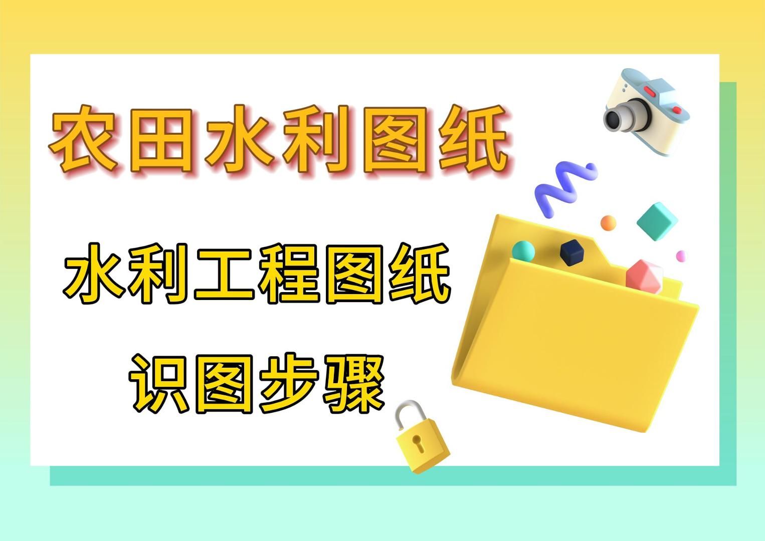 水利造价软件哪个好_水利造价软件有哪些_水利水电造价软件有哪些