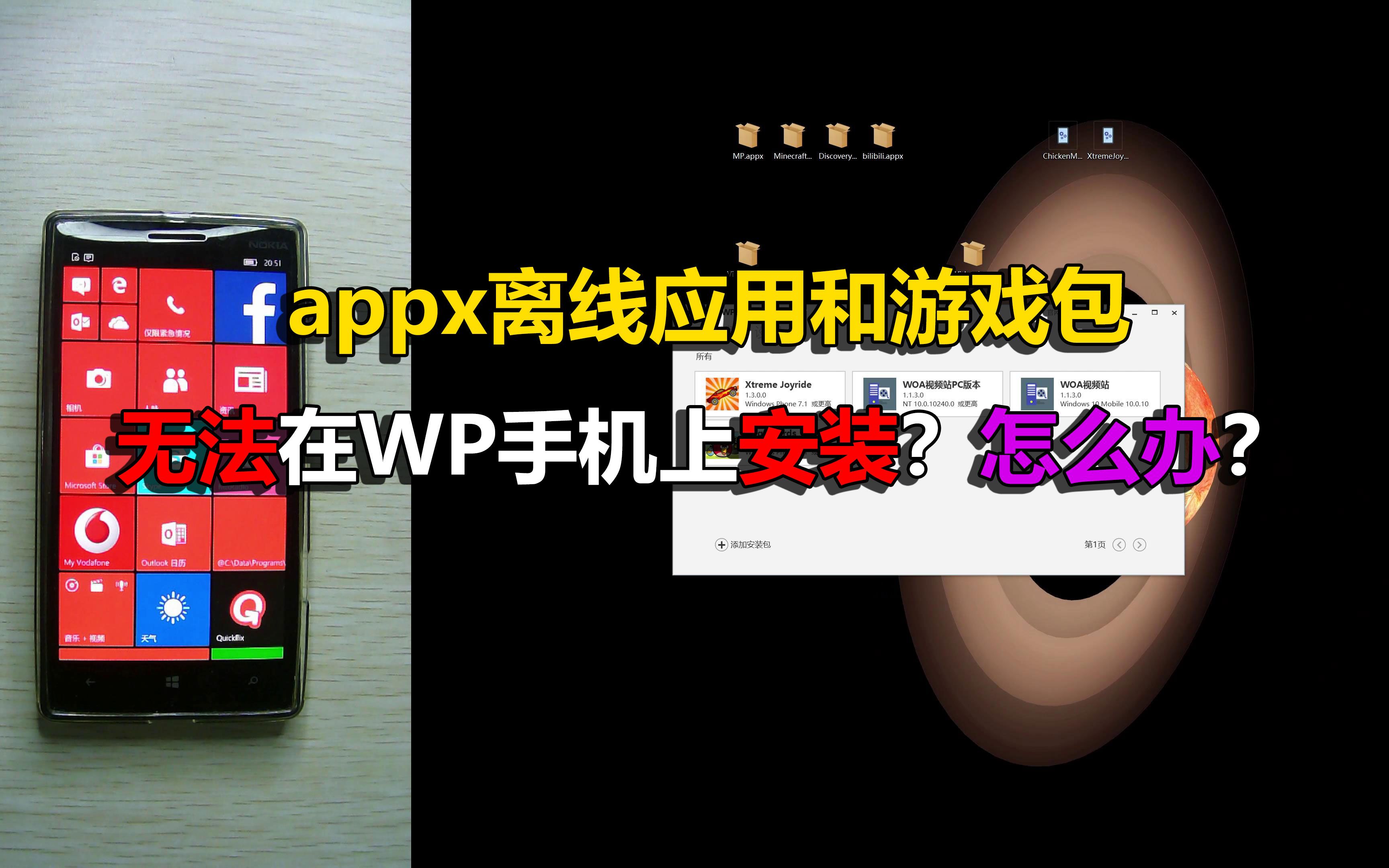 游戏安装包apk_游戏安装包的格式_游戏安装包在哪里