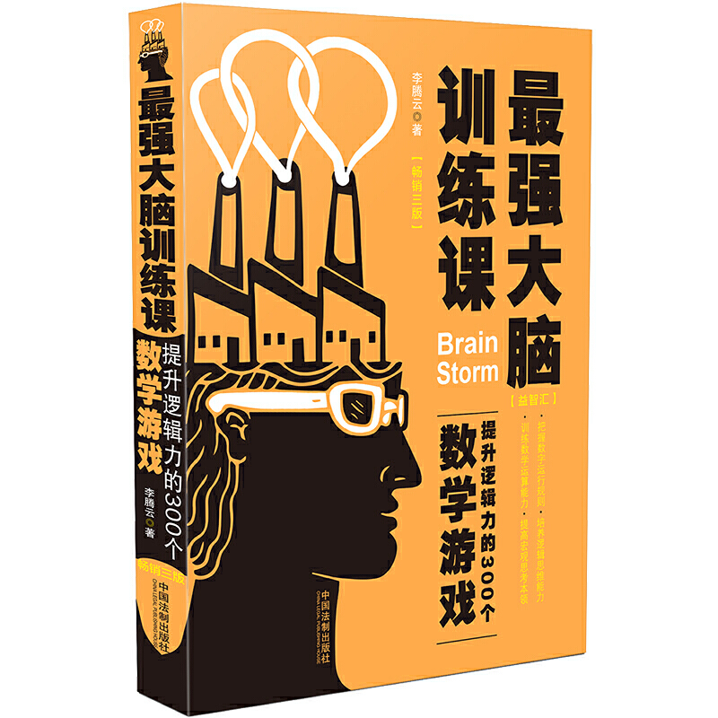 数学游戏对思维的作用_数学思维作用游戏是什么_数学思维作用游戏的特点