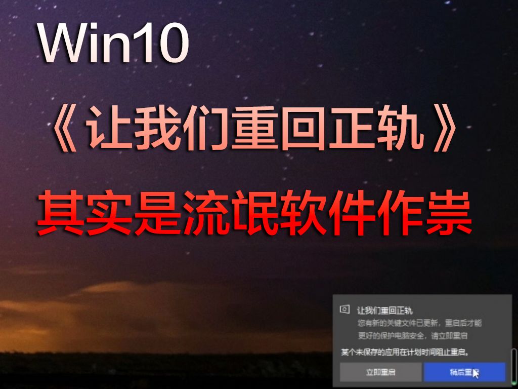 开机动画怎么设置_开机动画win11_win10开机动画