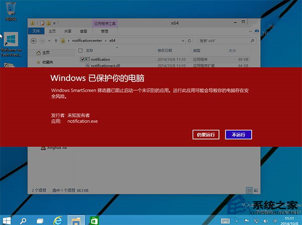 开机动画怎么设置_开机动画win11_win10开机动画