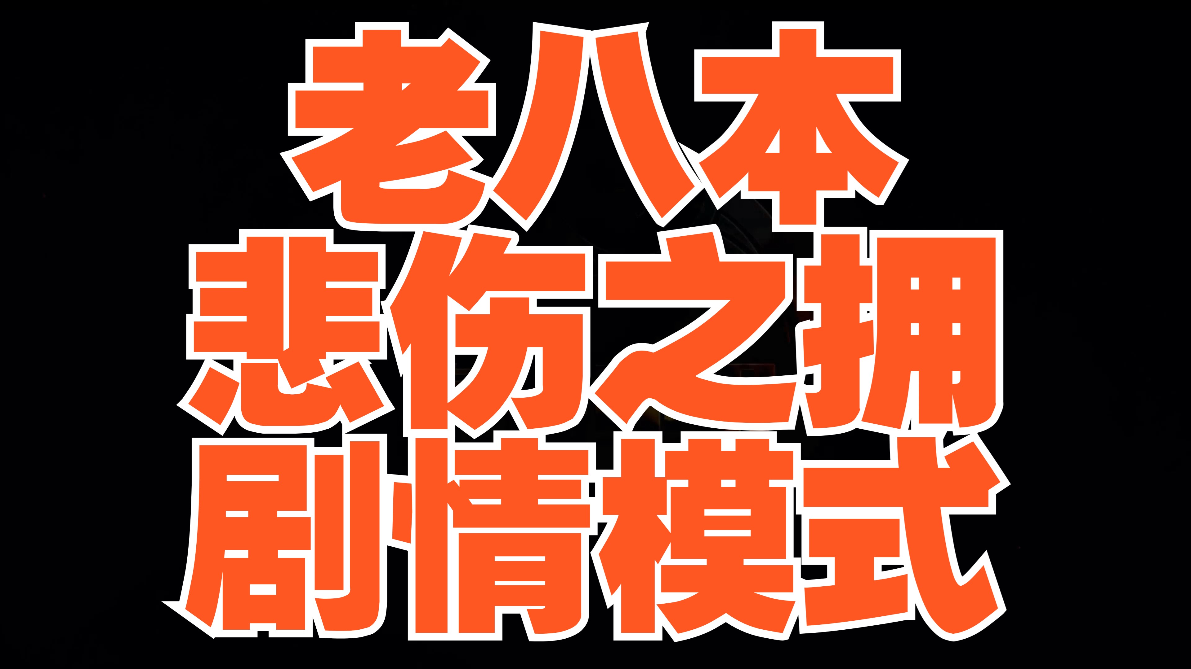 激战打的是什么比赛_激战2世界战场排名_激战战场排名世界第一