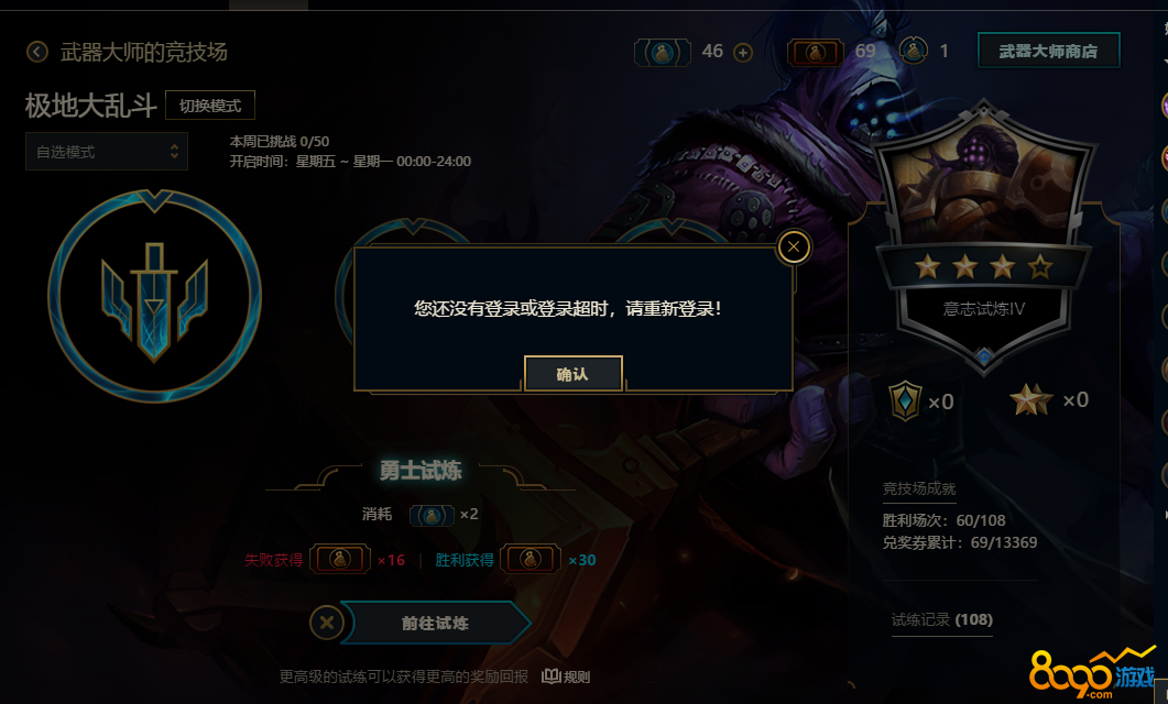 dnf游戏环境异常但是能进lol_dnf游戏环境异常但是能进lol_dnf游戏环境异常但是能进lol