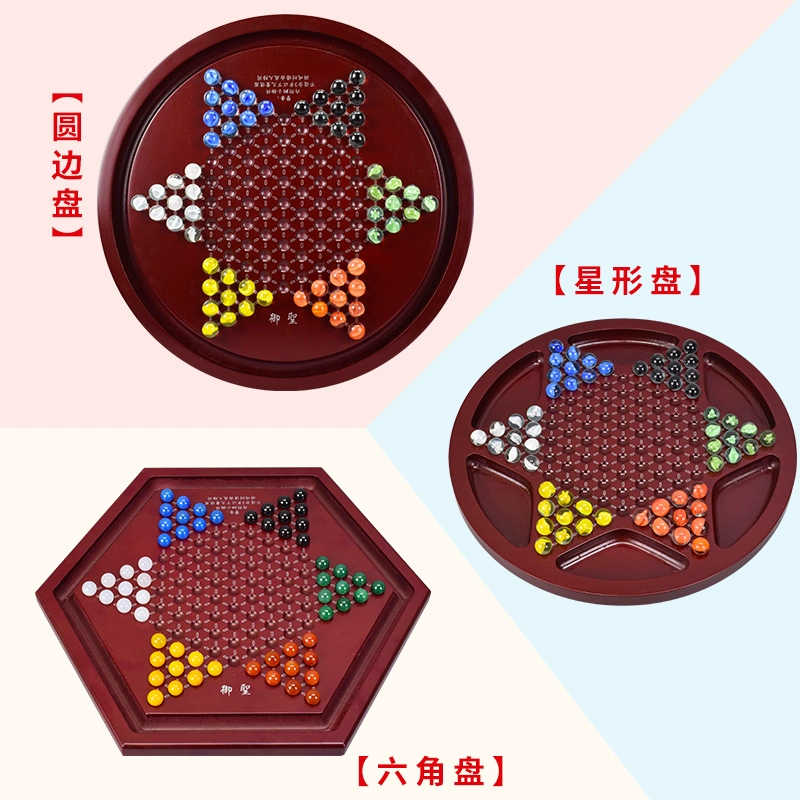 跳棋游戏的规则_跳跳棋的游戏规则_跳棋游戏规则说明