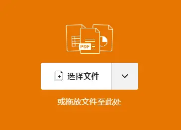 pdf盖章软件_盖章软件下载_盖章软件在线制作