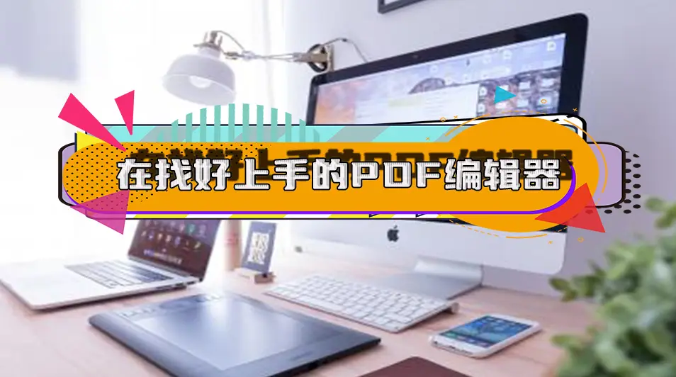 盖章软件下载_pdf盖章软件_盖章软件在线制作