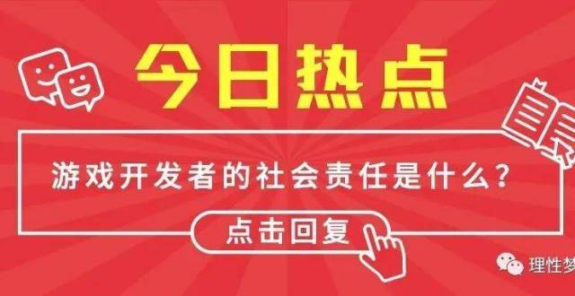 开发游戏APP哪家好_开发游戏app软件_app游戏 开发