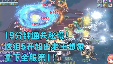 梦幻西游新区月入1万_梦幻西游新区月卡武器怎么抢_梦幻西游8月新区2024