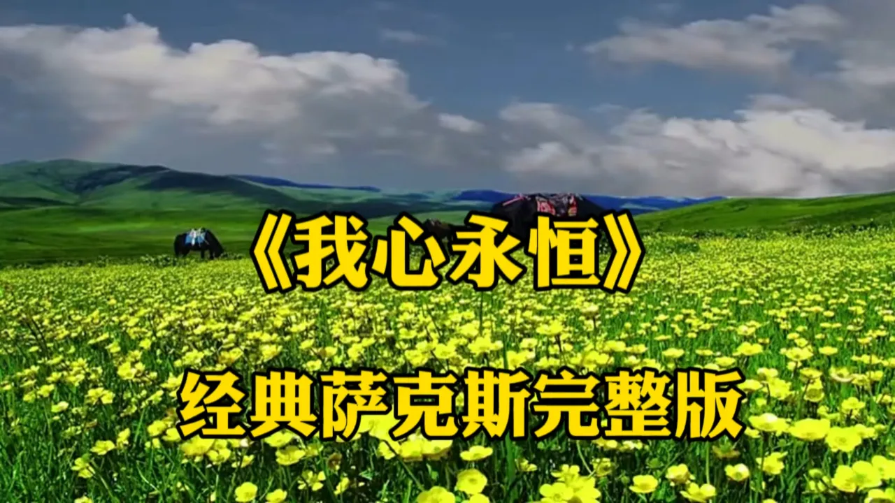 动画名曲钢琴谱_钢琴曲动漫曲谱_钢琴谱动画名曲有哪些