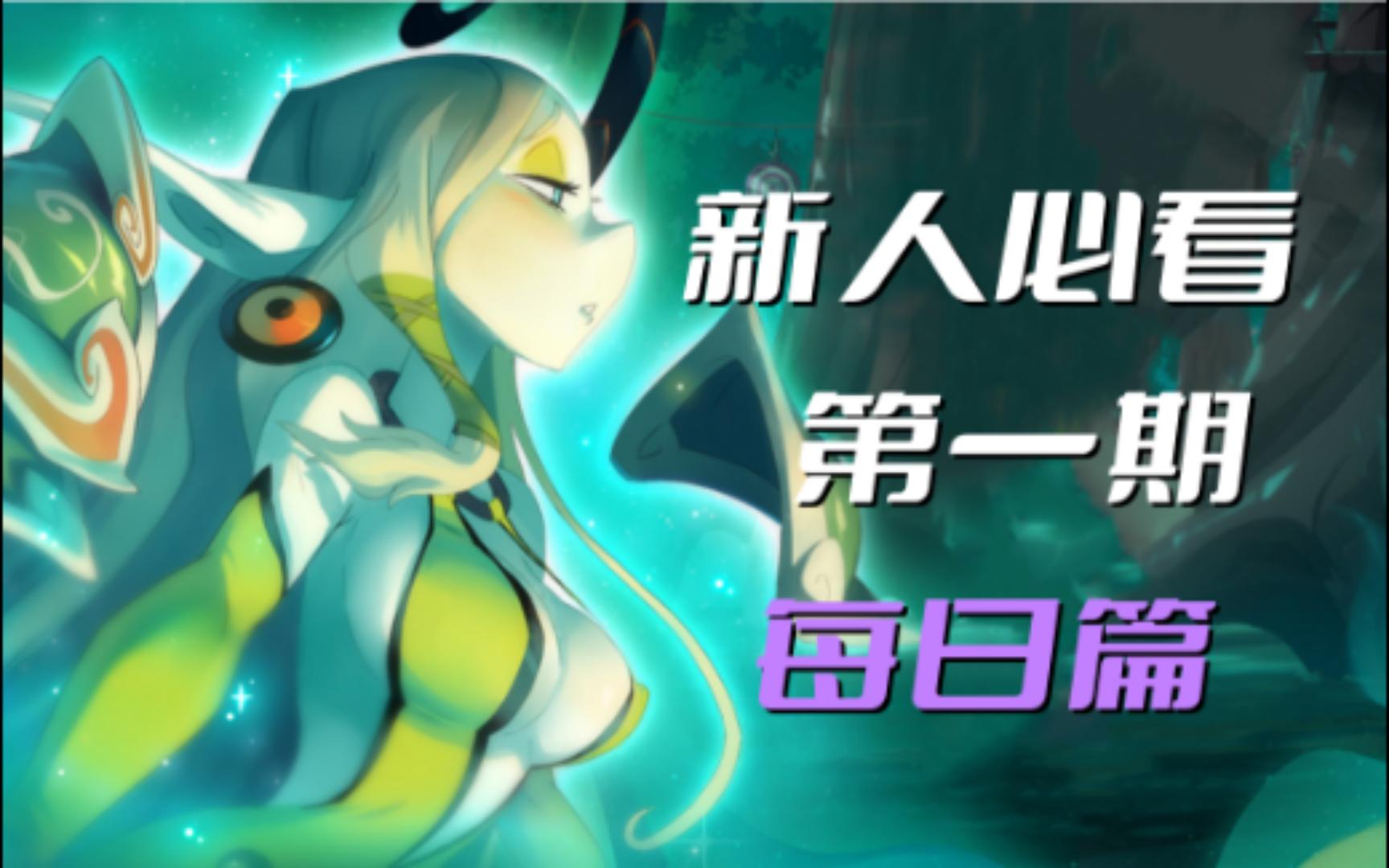 wakfu动画-Wakfu：一部让人欲罢不能的动画，画面、角色、剧情、音乐都让人陶醉