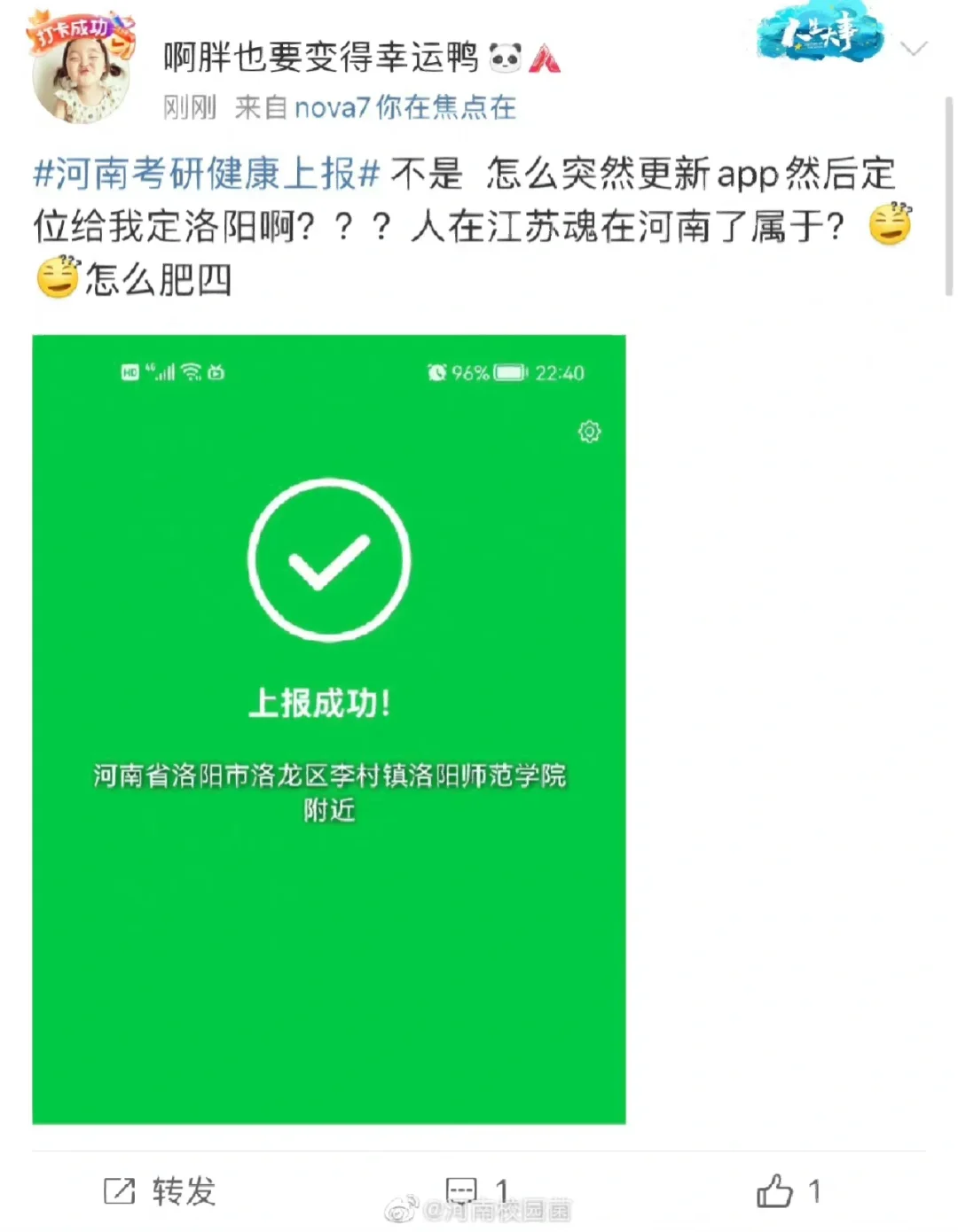 日语计时器_日语报纸app_电脑日语报时软件