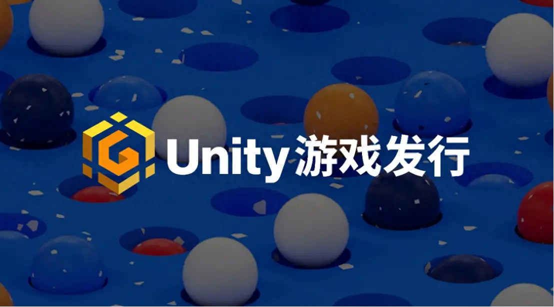 unity3d游戏开发-Unity3D 游戏开发之旅：激情与挑战并存，创意与挫折同行