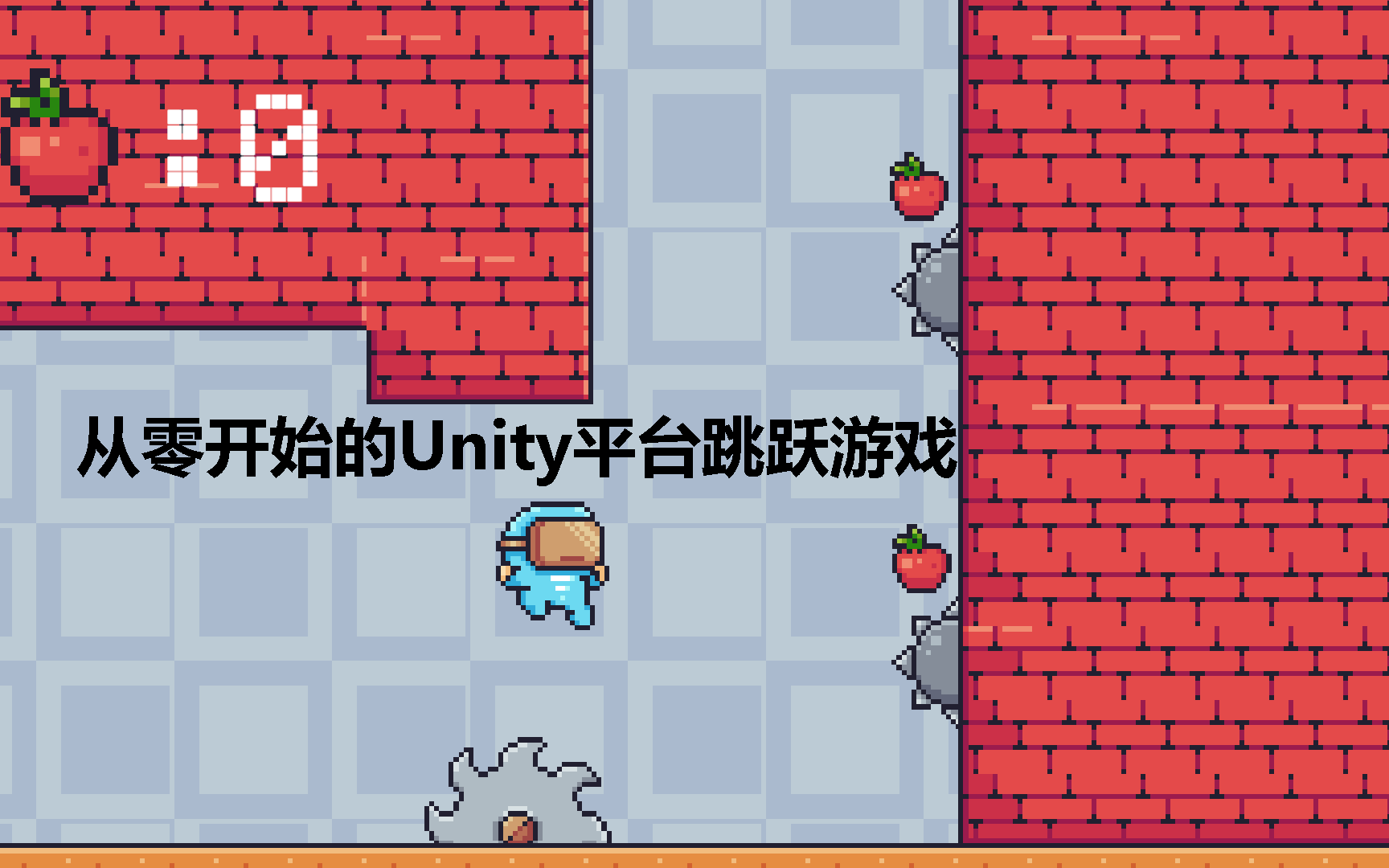 unity 3.x游戏开发经典教程_unity游戏开发入门经典_unity3d开发游戏