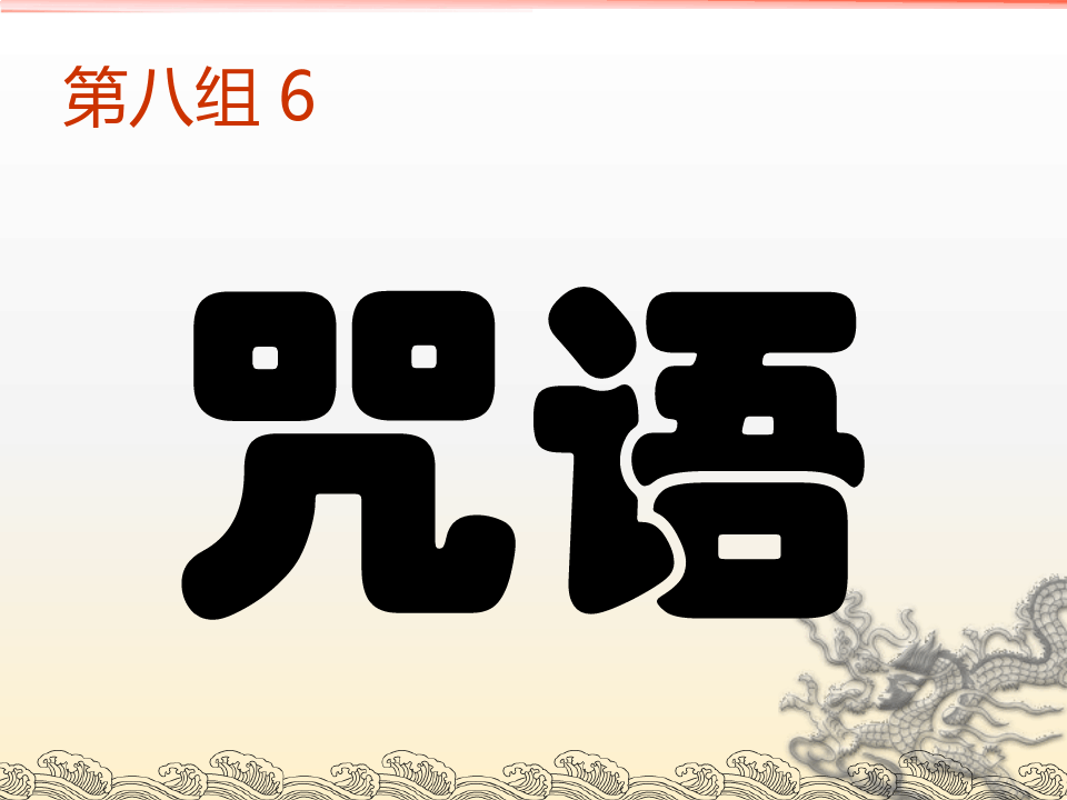 适合小学生猜词游戏的词语_小学生简单猜词游戏_小学生猜词语游戏