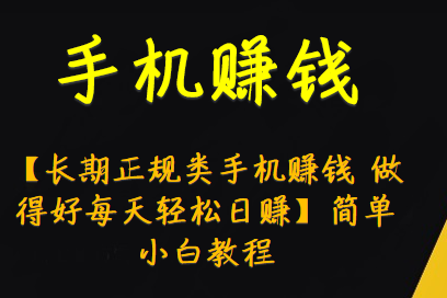 赚钱的app苹果手机_赚钱苹果软件手机好用吗_苹果手机赚钱软件哪个好