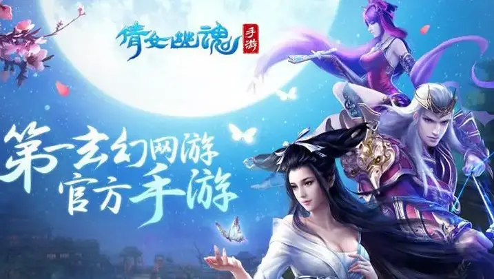 手游大型游戏有哪些_大型mmorpg手游_手游大型游戏排行榜