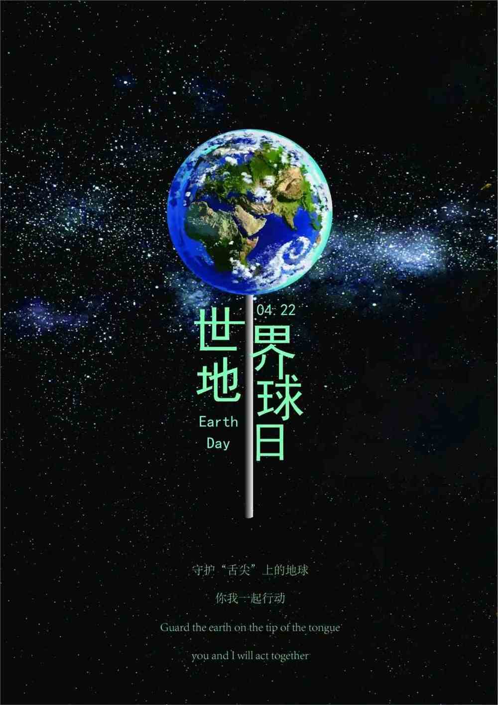 绿色游戏设计大赛：用创意传播环保理念，为地球和未来而战