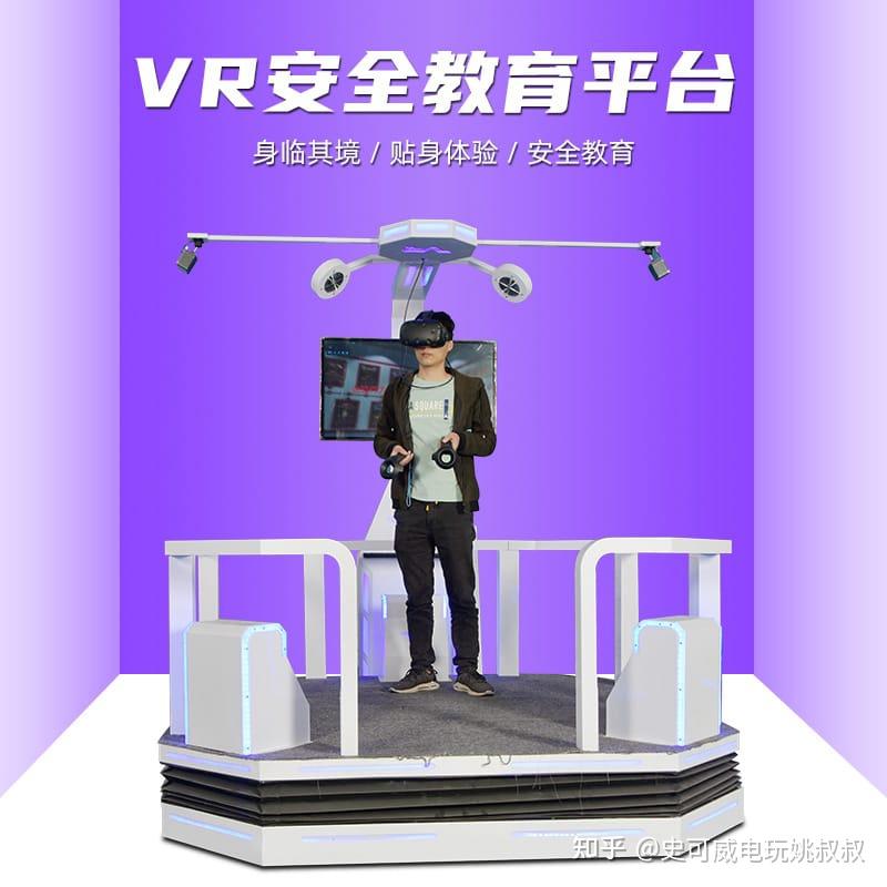 vr体验馆加盟排行_vr体验馆加盟代理_美国vr游戏体验馆加盟