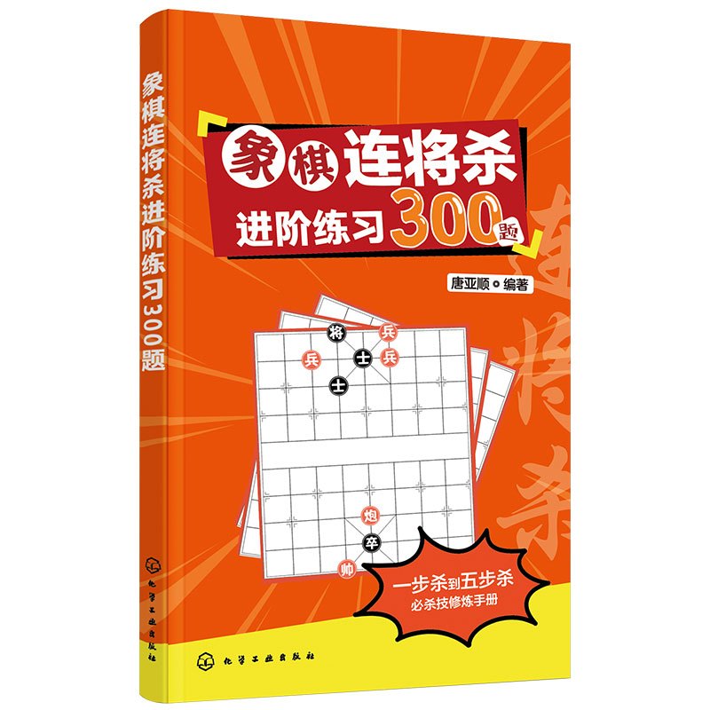 中国象棋游戏设计_中国象棋设计有缺陷吗_象棋设计