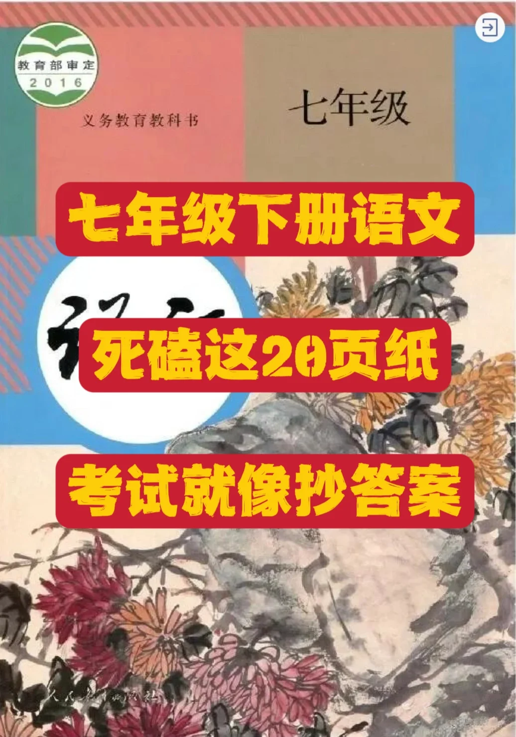 背东西快速记忆法_背记东西快的方法_怎样快速背记东西