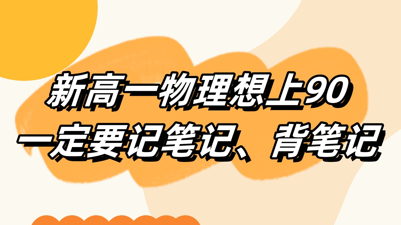 背记东西快的方法_背东西快速记忆法_怎样快速背记东西