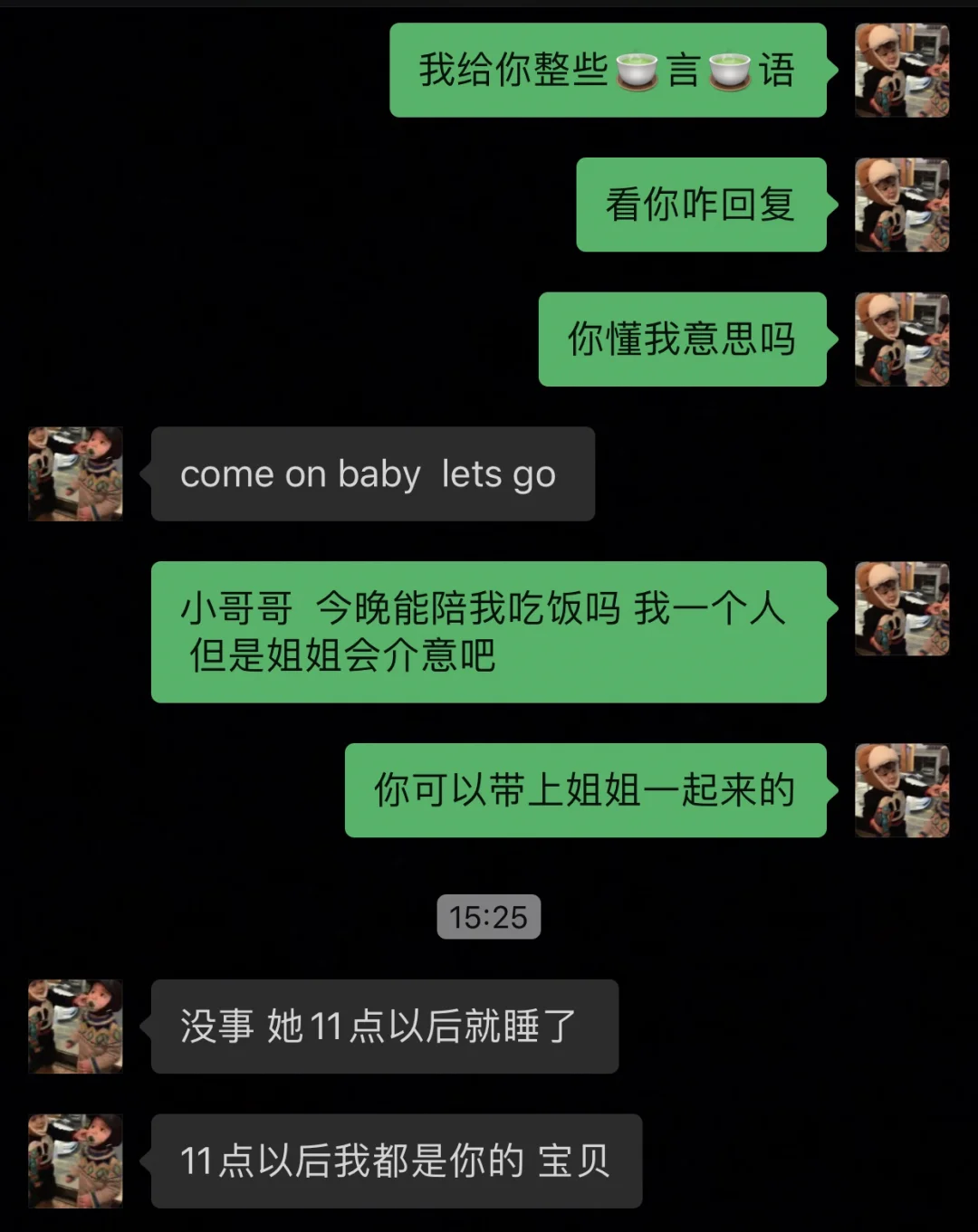 妻子沉迷网游_网游沉迷妻子小说_网游沉迷的危害