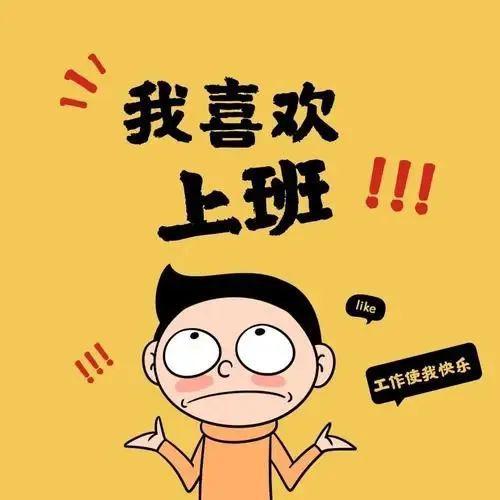 内衣办公室动漫讯-内衣办公室：一部让人又爱又恨的动漫，你看过吗？