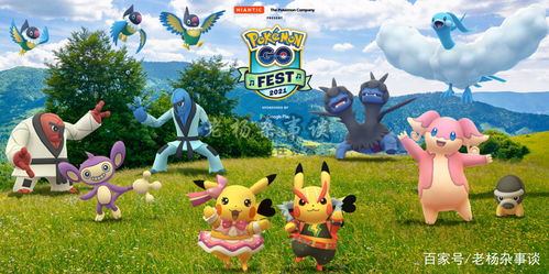 pokemon playground,探索Pokémo Playgroud——你的口袋妖怪冒险乐园