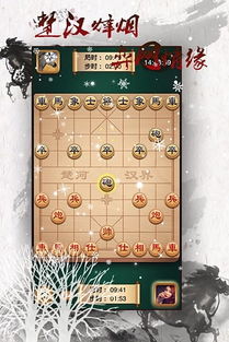 途游象棋,传承与创新的中国象棋游戏体验