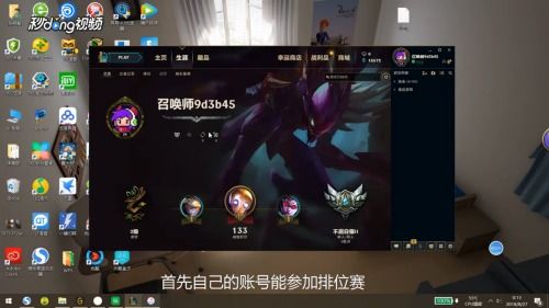 lol游戏中边框怎么弄,英雄联盟（LOL）游戏中边框设置全攻略