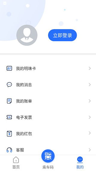 安卓系统怎么绑定明珠卡,安卓系统用户如何绑定大连明珠卡