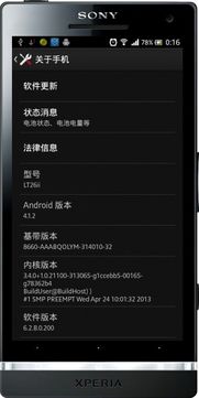 安卓手机刷索尼系统,安卓手机刷索尼系统全攻略