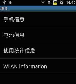 安卓怎么进入闪氪系统,安卓用户如何轻松进入闪氪系统