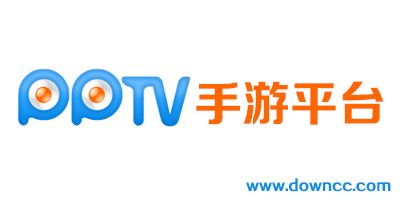 pptv手机游戏中心,PPTV手机游戏中心——畅享海量游戏，尽在掌中