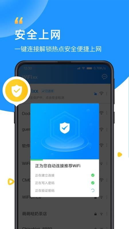 安卓系统wifi去x,全面解析WiFi连接问题及解决方案