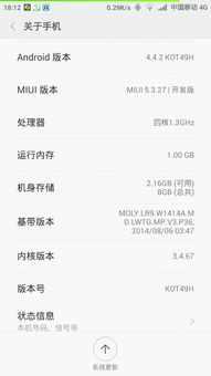 安卓系统分为miui,功能、特色与优势