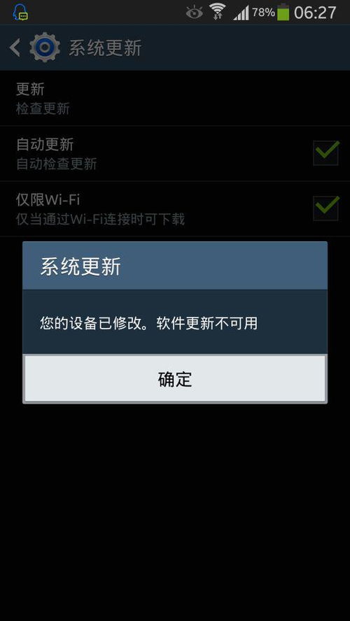 安卓系统不能用公司门户,安卓系统遭遇公司门户兼容性问题，企业用户面临挑战