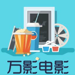 万影网官网