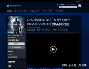 ps4便宜好玩的游戏