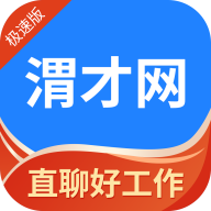渭南人才网 渭南人才网
